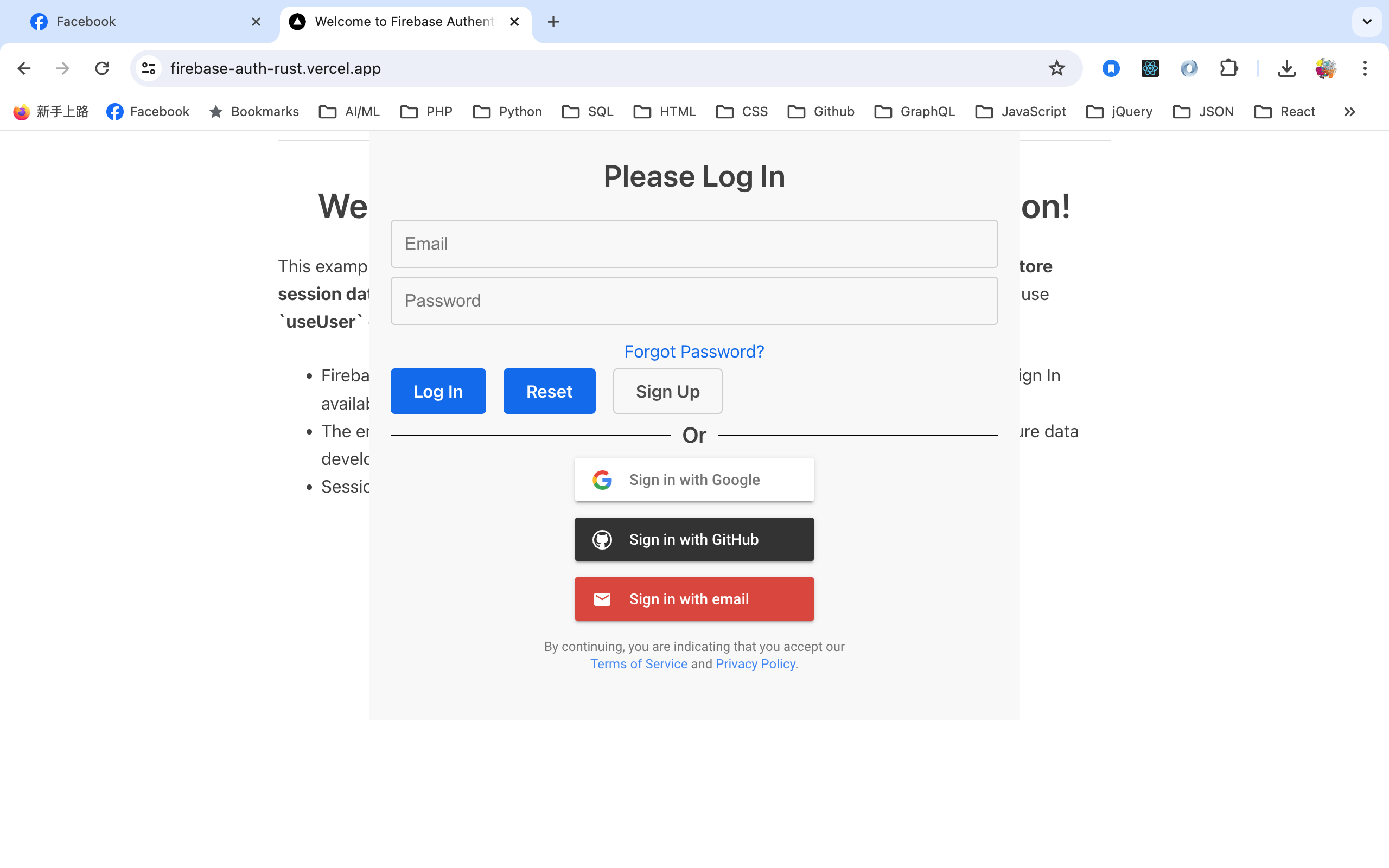 firebase-auth-screenshot